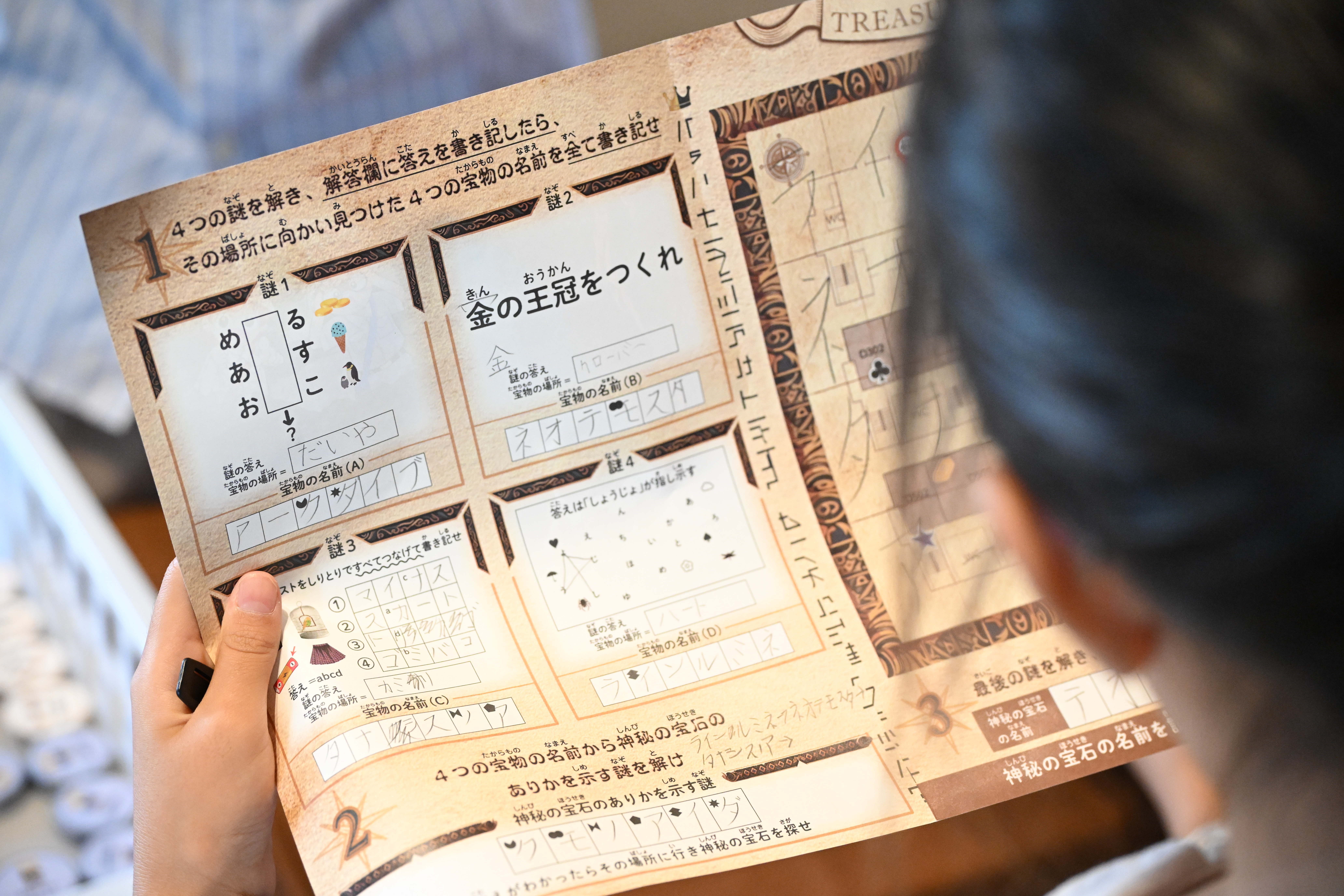 お子様向け企画